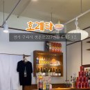 토리앤푸드