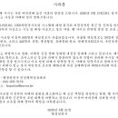 (1365포털 개인정보 유출 관련 안내) 이미지