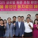 동문 이미지
