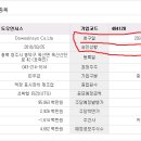 (주)도우인시스 이미지