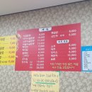 찐사골짬뽕
