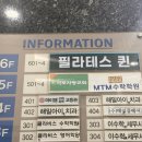 김포 장기동 체형교정 필라테스퀸 듀엣레슨 n회차 후기