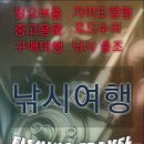 노브식스 이미지