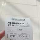 김포공항 ＞ 울산공항 출발 이미지