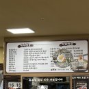 명동칼국수갑을점