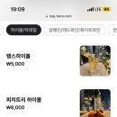 철이네포차