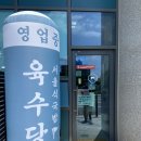 애련정로49번길 이미지