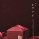 바른시선한의원 이미지