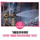 이에스 태양광발전소 이미지