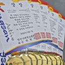 용인대 최강 태권도 도장 이미지