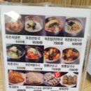 환승터미널맛집/대구맛집추천] 북촌손만두, 신국물만두+찐만두 메뉴추천 솔직후기♡ 간편한한끼로 추천!!