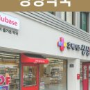 싱싱약국 이미지