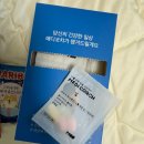 건강 고민 맞춤 해결! 메디코치로 시작한 영양제 정기구독 후기