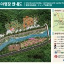 예당관광지 B-야영장 | [월악산 덕주야영장 캠핑후기 리뷰] 아늑한 숲속 힐링야영장 / 송계계곡, 자연대 / 월악산 영봉 덕주사...