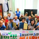 우수새마을경로당 이미지