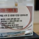 골프존파크 팔당점 이미지