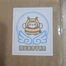 메루냥 일본구매대행 후기 (4)
