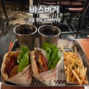 성보빌딩 | [내돈내산] 서울 강남 바스버거 후기 / 역삼역 수제버거
