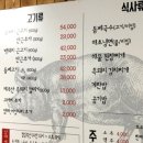 영광고기국수 이미지