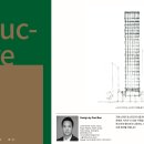 청담공인중개사사무소 이미지