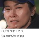 퐁퐁이 조련하려다 역풍당한 연프녀.jpg 이미지