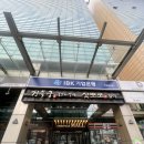 삼성쉐르빌(아) 경로당 | 목동에스테틱 힐링피부관리실 신정동 목동경락마사지 전신 관리 후기