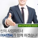 미래씨앤씨 이미지
