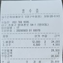 제주은희네해장국 대구수성점 이미지