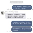 아기용품 쇼핑몰 비추후기 +추가 이미지