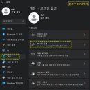 로그인북 네이버블로그