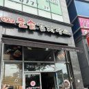 첨단돌솥감자탕 하남점 | [광주 맛집] 하남2지구 24시간 뼈해장국 맛집 첨단 돌솥 감자탕