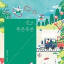 옛길 플라워 이미지