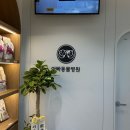 아빠 동물병원 이미지