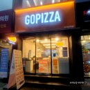 까치산 : 가성비 좋다는 ?! &#39;고피자&#39; (페퍼로니피자 + 마르게리타피자) 솔직후기