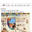 도반농장 이미지