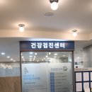 현대아산내과