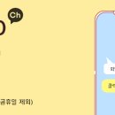 피앤씨몰 이미지