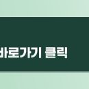 서초좋은의원