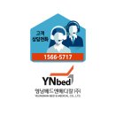 (주)영남베드앤메디칼 이미지