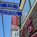 신짬 이미지