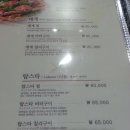 동호수산 이미지
