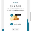 에이스브라운클럽 | 롯데백화점 웨딩멤버스 (10만마일리지 혜택⭕️) 더블 마일리지 기간, 브랜드