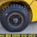 원곡타이어 이미지