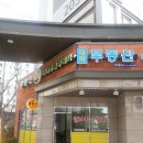 텐즈힐상가(214동) 이미지