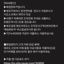 매일렌트카