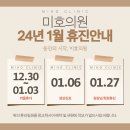 미호의원 이미지