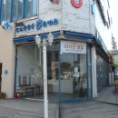 덕진-105 네이버블로그