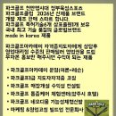 수미수