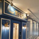 엘랑음악학원 이미지