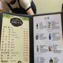 대어초밥